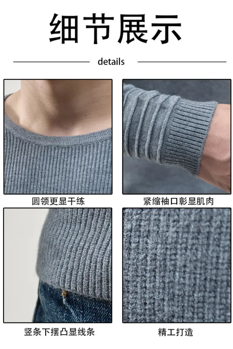 Men's 2024 Knit Round Neck Sweater Grey — feature 6