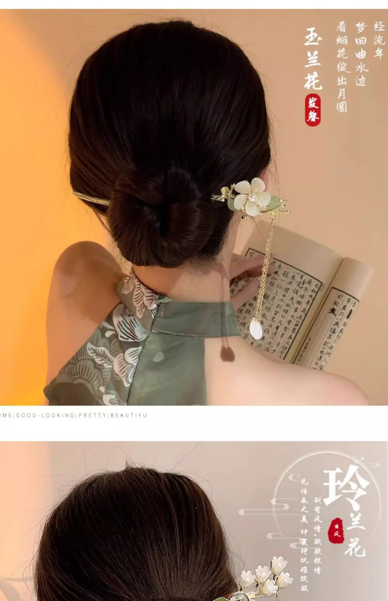Antique Walking Tassel Hairpin Women's Hanfu Style — feature 22