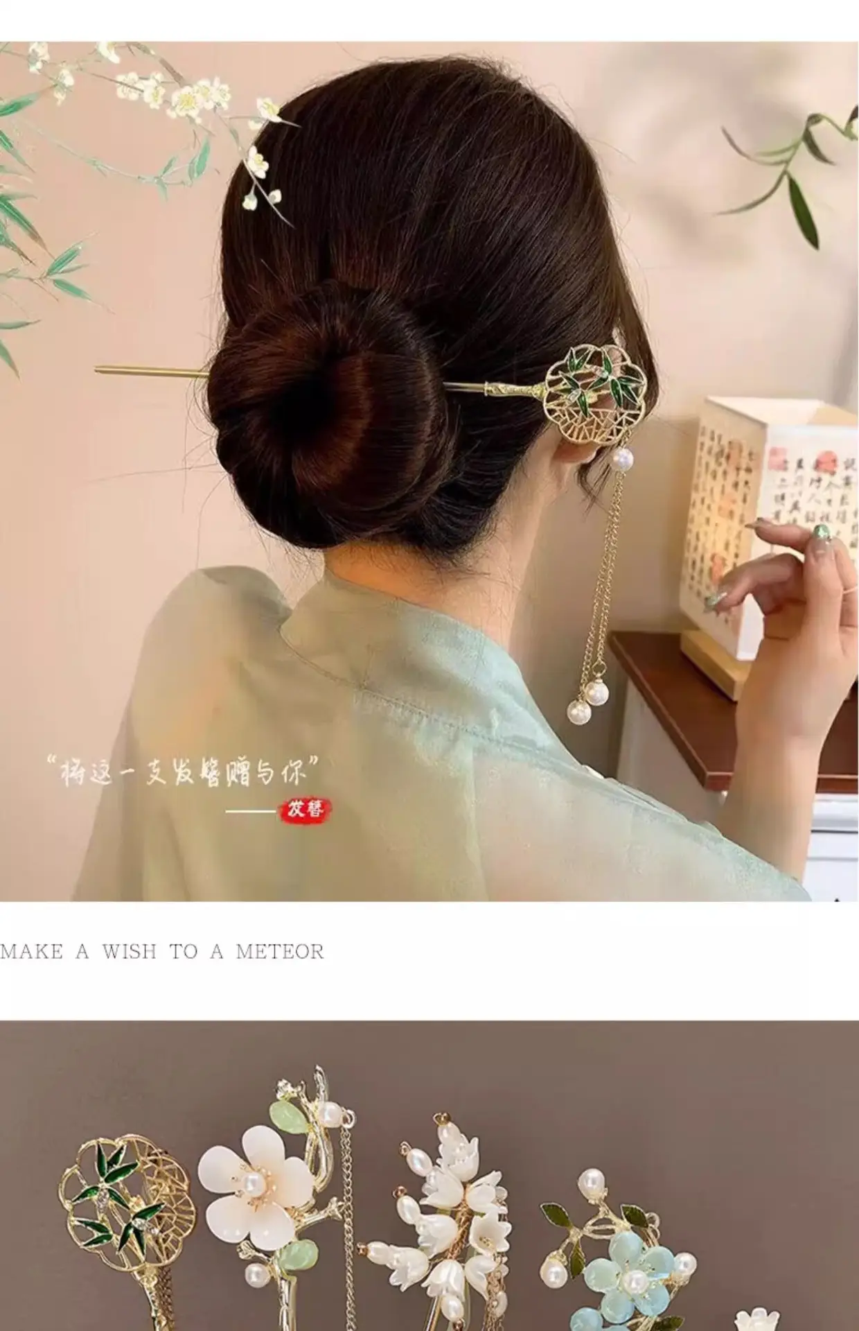 Antique Walking Tassel Hairpin Women's Hanfu Style — feature 26