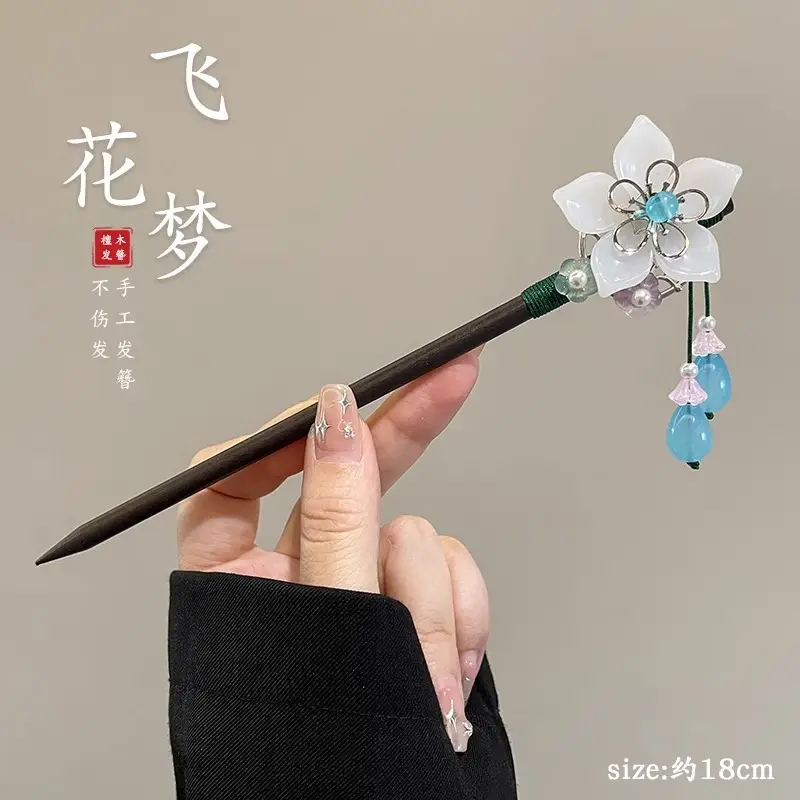 Antique Walking Tassel Hairpin Women's Hanfu Style - Image 133