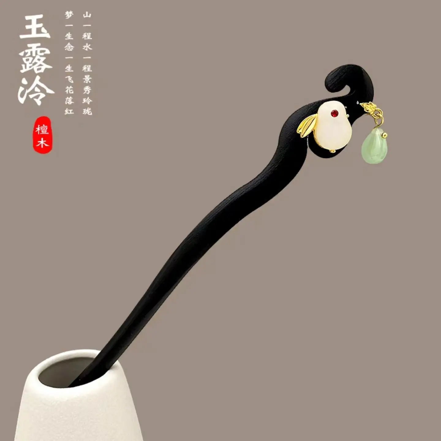 Antique Walking Tassel Hairpin Women's Hanfu Style - Image 74