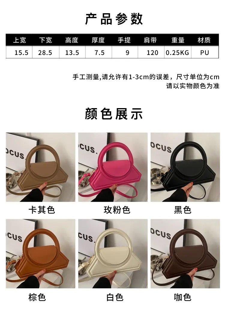 Women's Cream Leather Shoulder Crossbody Bag 2024 — feature 2