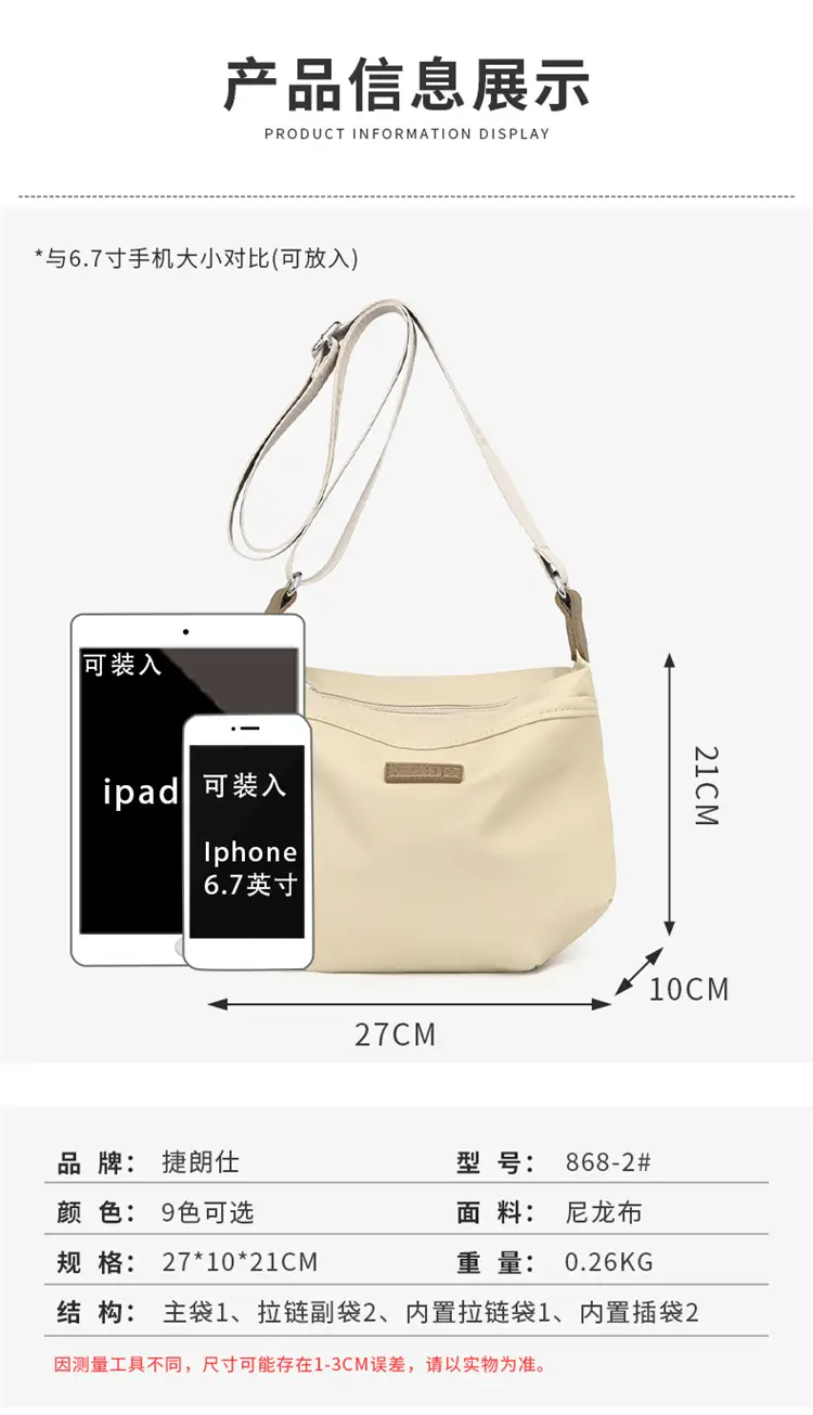 Purple Crossbody Phone Bag for Women — feature 15