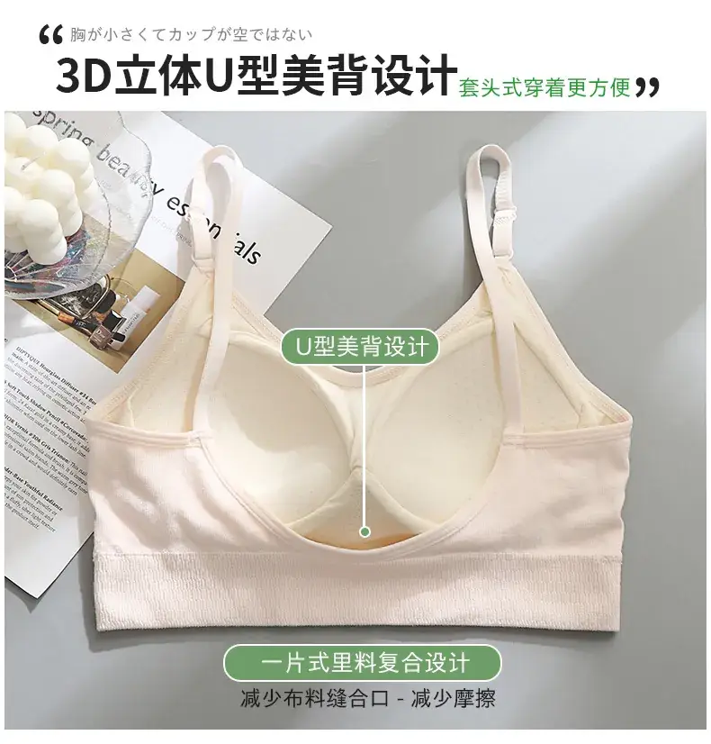 Black V-Neck Vests for Girls Underwear Summer — feature 10