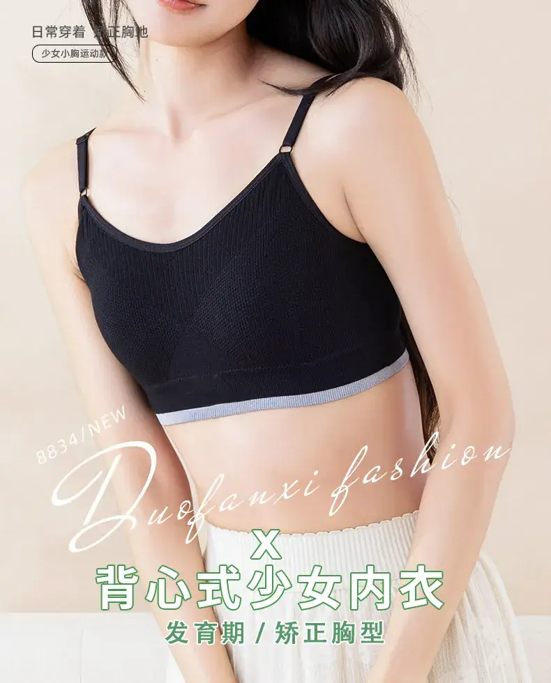 Black V-Neck Vests for Girls Underwear Summer — feature 2