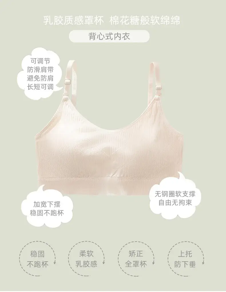 Black V-Neck Vests for Girls Underwear Summer — feature 3