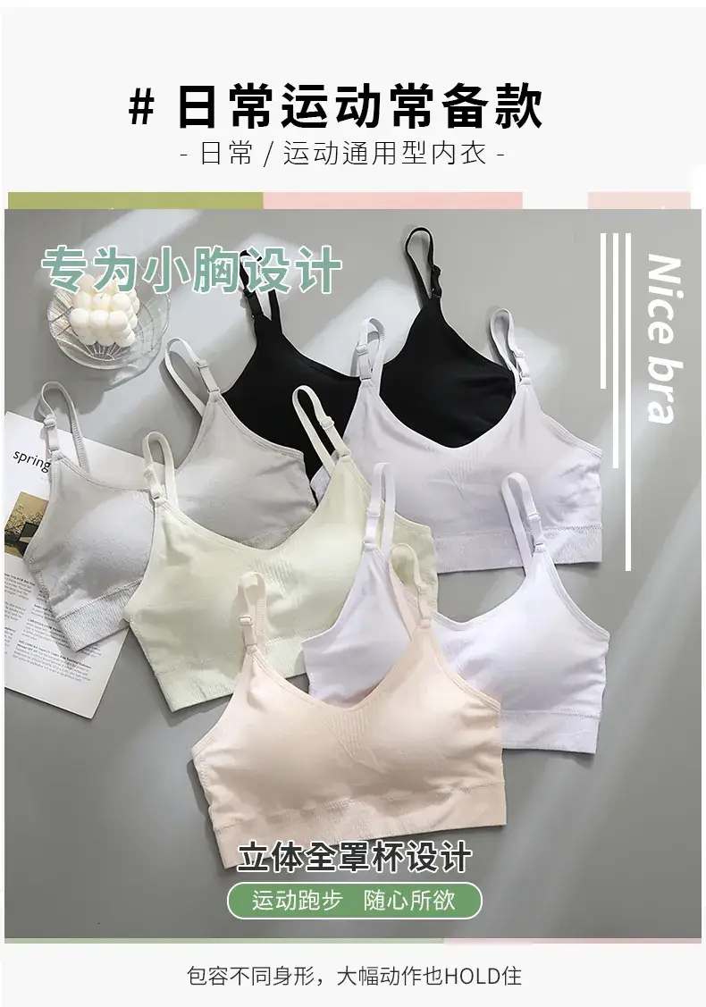 Black V-Neck Vests for Girls Underwear Summer — feature 6