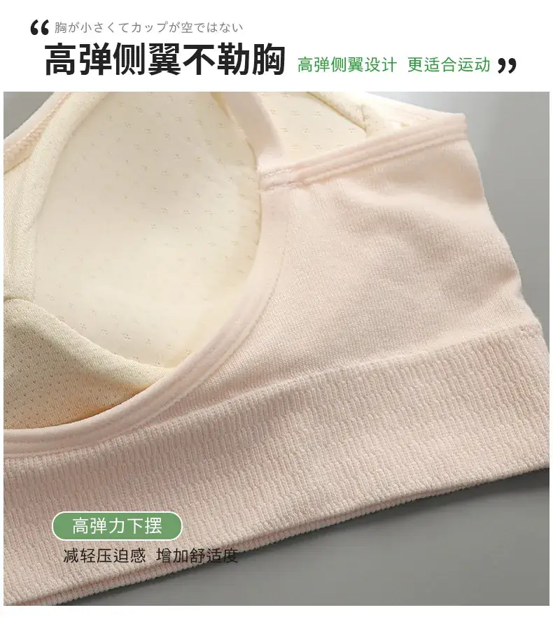 Black V-Neck Vests for Girls Underwear Summer — feature 9