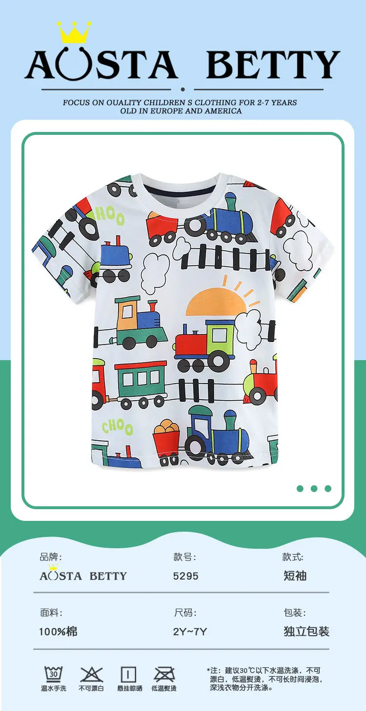2025 Boys Cartoon Train T-Shirt Short Sleeve Cotton â feature 33