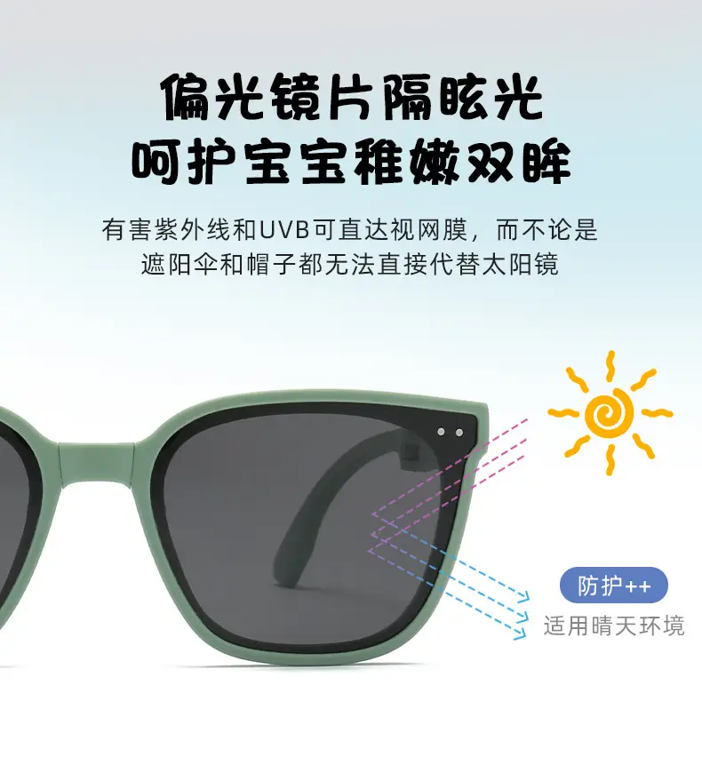 Children's Anti-UV Sunglasses Portable Beige Black — feature 11