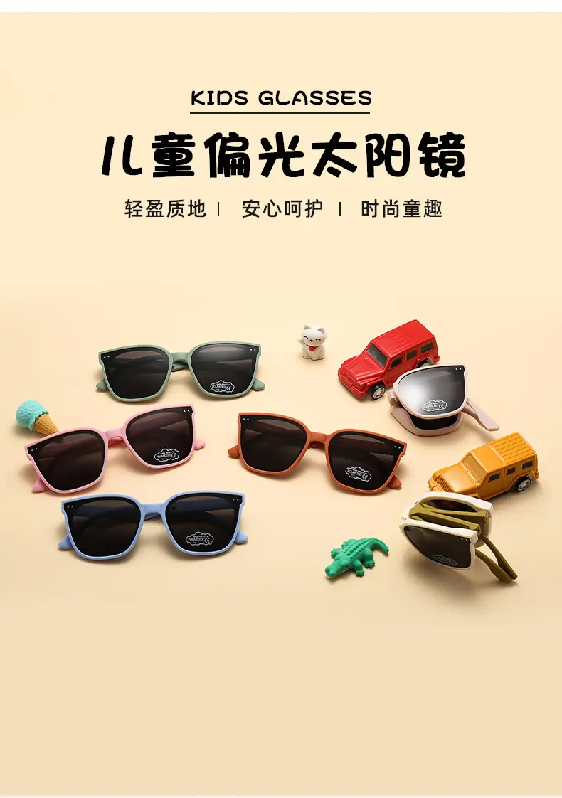 Children's Anti-UV Sunglasses Portable Beige Black — feature 12