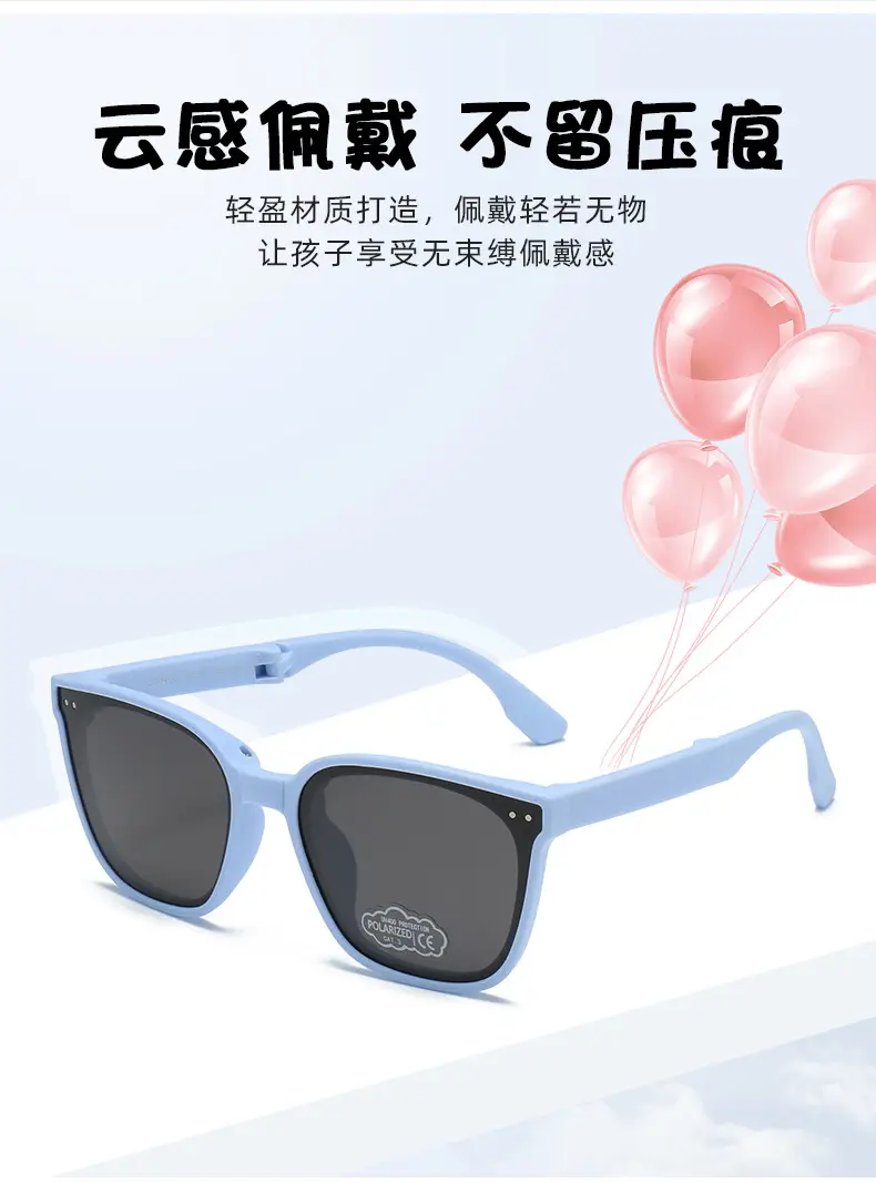 Children's Anti-UV Sunglasses Portable Beige Black — feature 15
