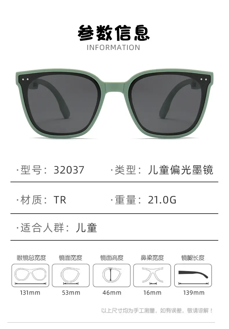 Children's Anti-UV Sunglasses Portable Beige Black — feature 17