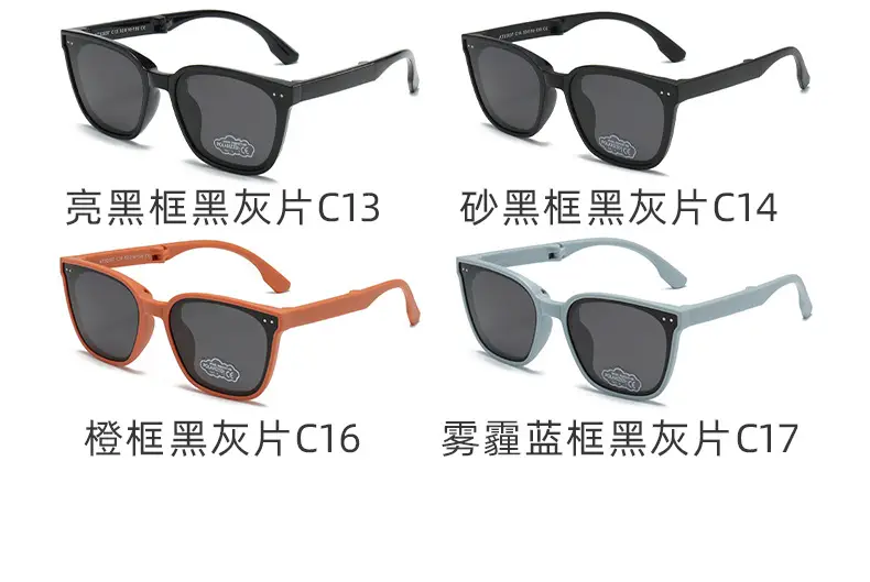Children's Anti-UV Sunglasses Portable Beige Black — feature 19