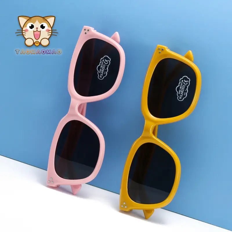 Children's Anti-UV Sunglasses Portable Beige Black — feature 2