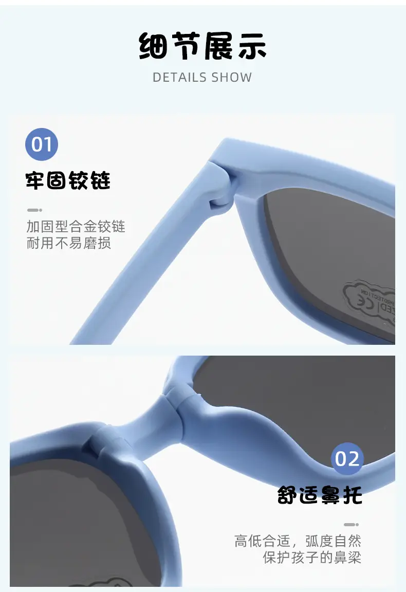 Children's Anti-UV Sunglasses Portable Beige Black — feature 20