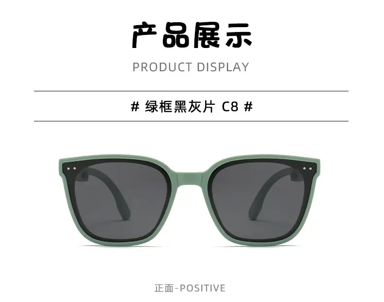 Children's Anti-UV Sunglasses Portable Beige Black — feature 22