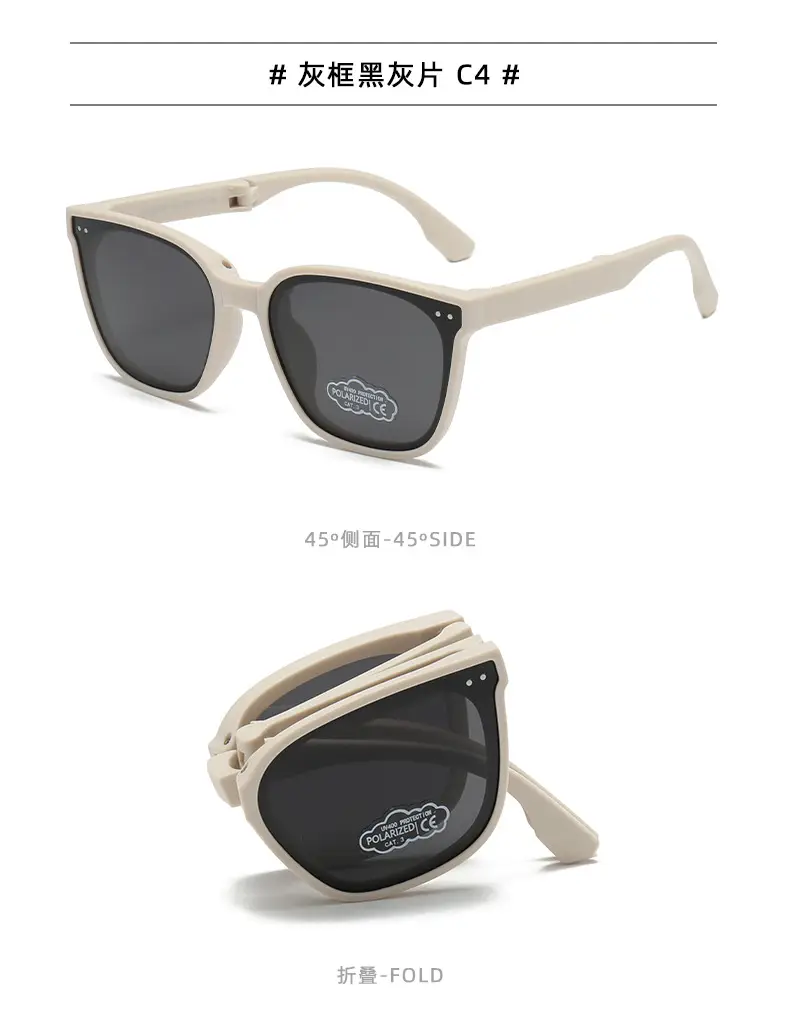 Children's Anti-UV Sunglasses Portable Beige Black — feature 24