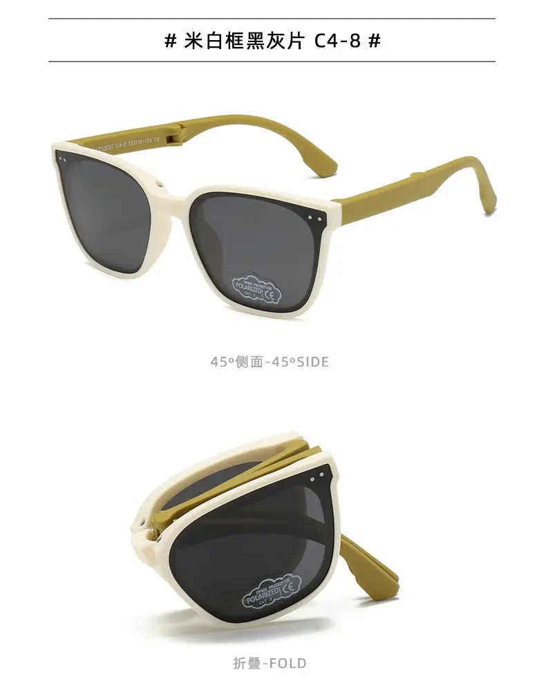 Children's Anti-UV Sunglasses Portable Beige Black — feature 25