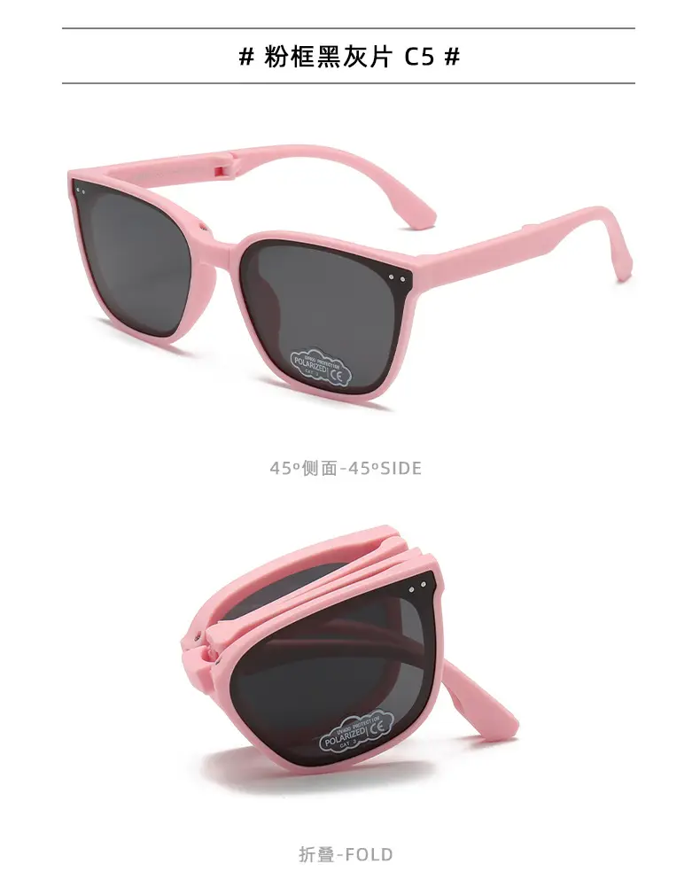 Children's Anti-UV Sunglasses Portable Beige Black — feature 26