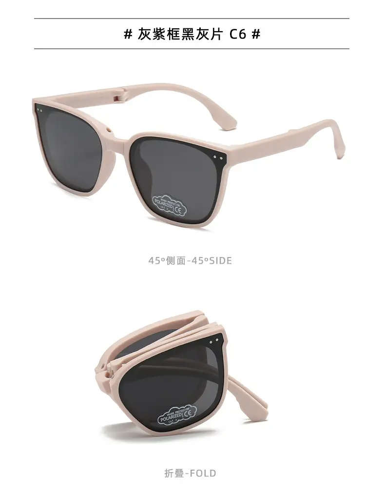 Children's Anti-UV Sunglasses Portable Beige Black — feature 27