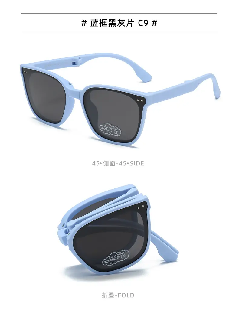 Children's Anti-UV Sunglasses Portable Beige Black — feature 28