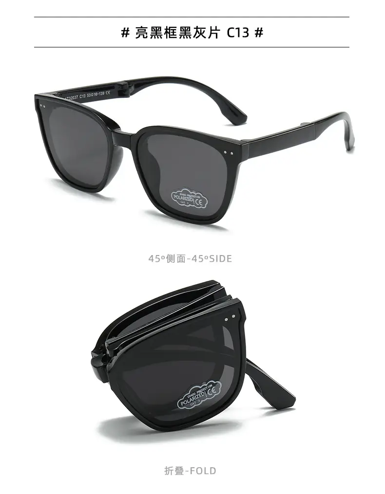 Children's Anti-UV Sunglasses Portable Beige Black — feature 29