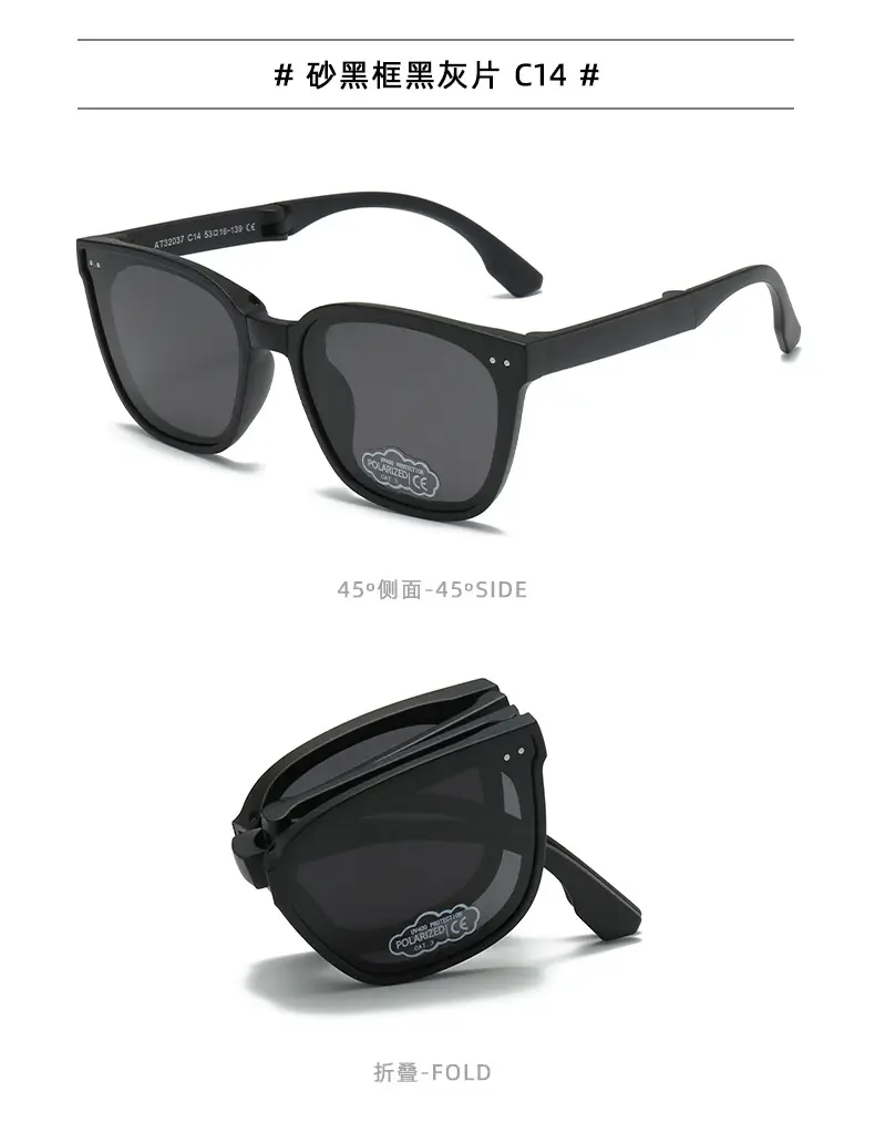 Children's Anti-UV Sunglasses Portable Beige Black — feature 30