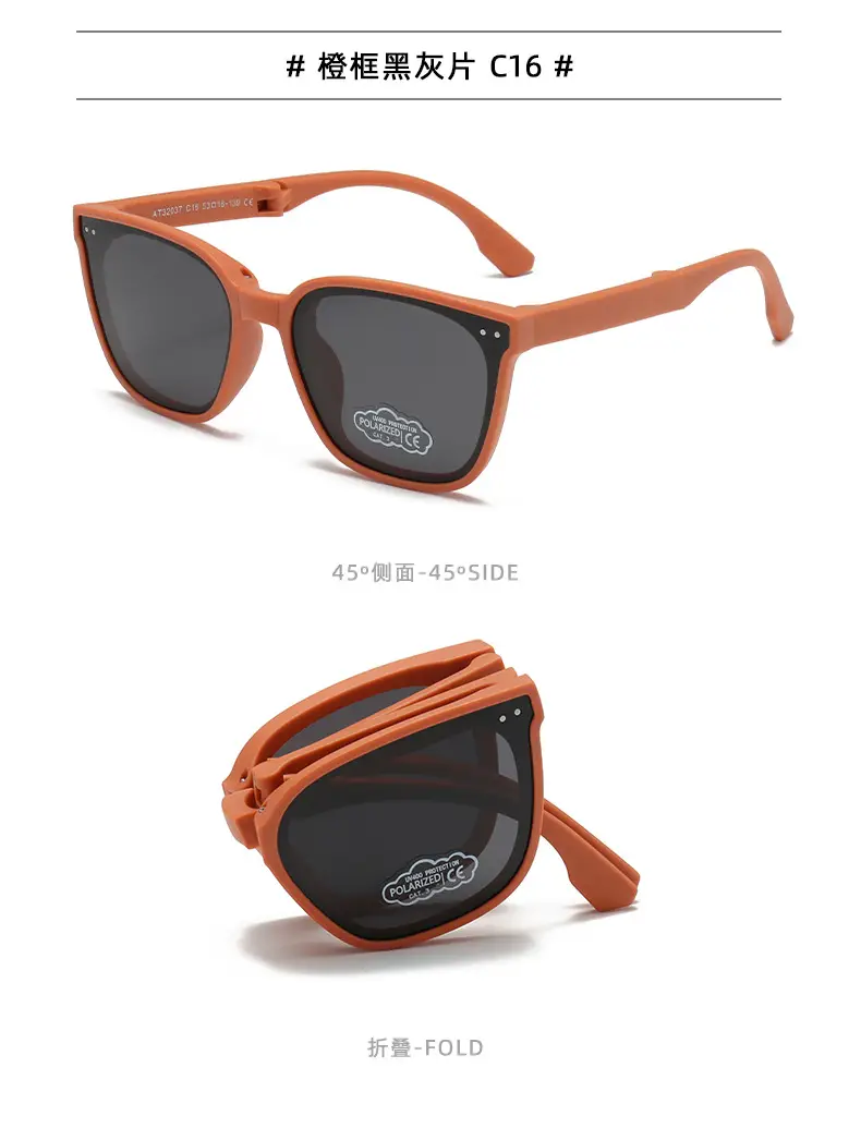 Children's Anti-UV Sunglasses Portable Beige Black — feature 31