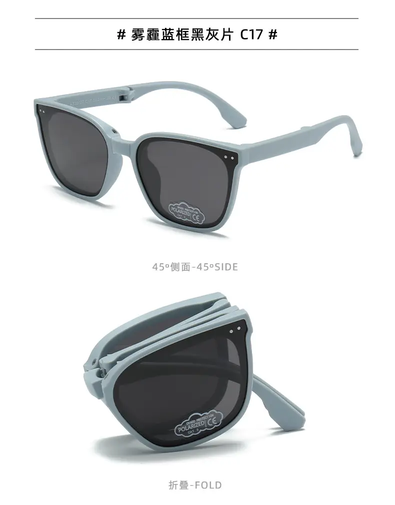Children's Anti-UV Sunglasses Portable Beige Black — feature 32