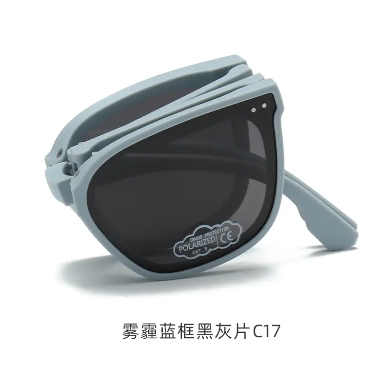 Children's Anti-UV Sunglasses Portable Beige Black