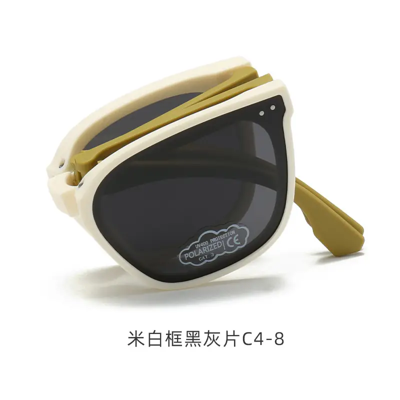 Children's Anti-UV Sunglasses Portable Beige Black