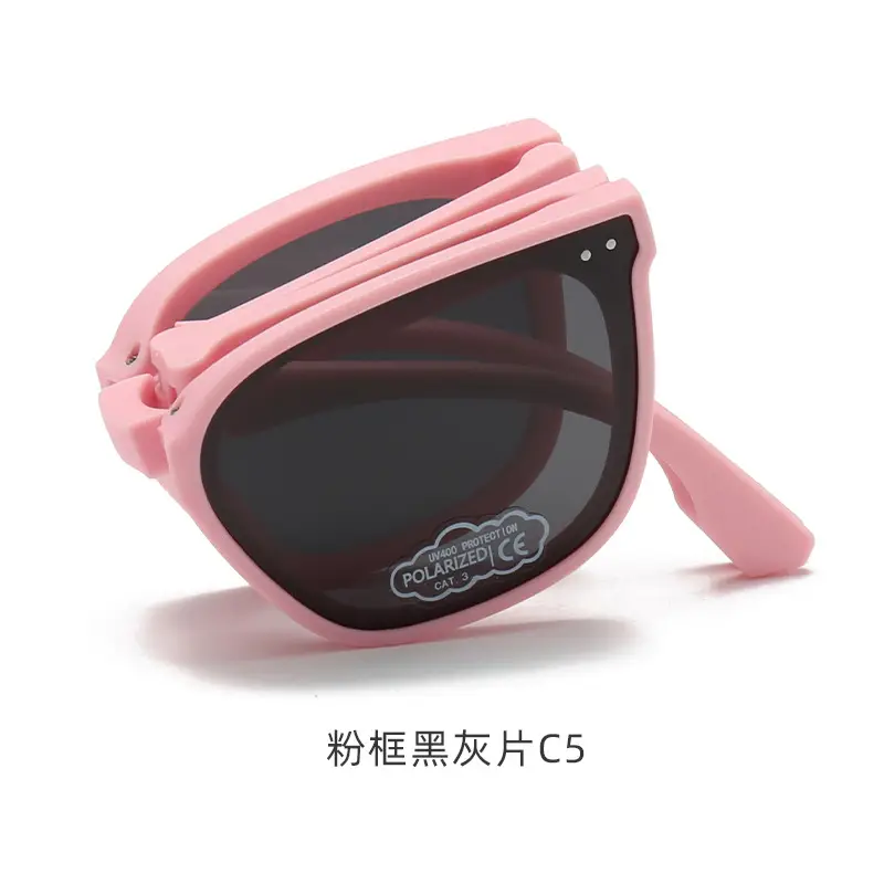 Children's Anti-UV Sunglasses Portable Beige Black