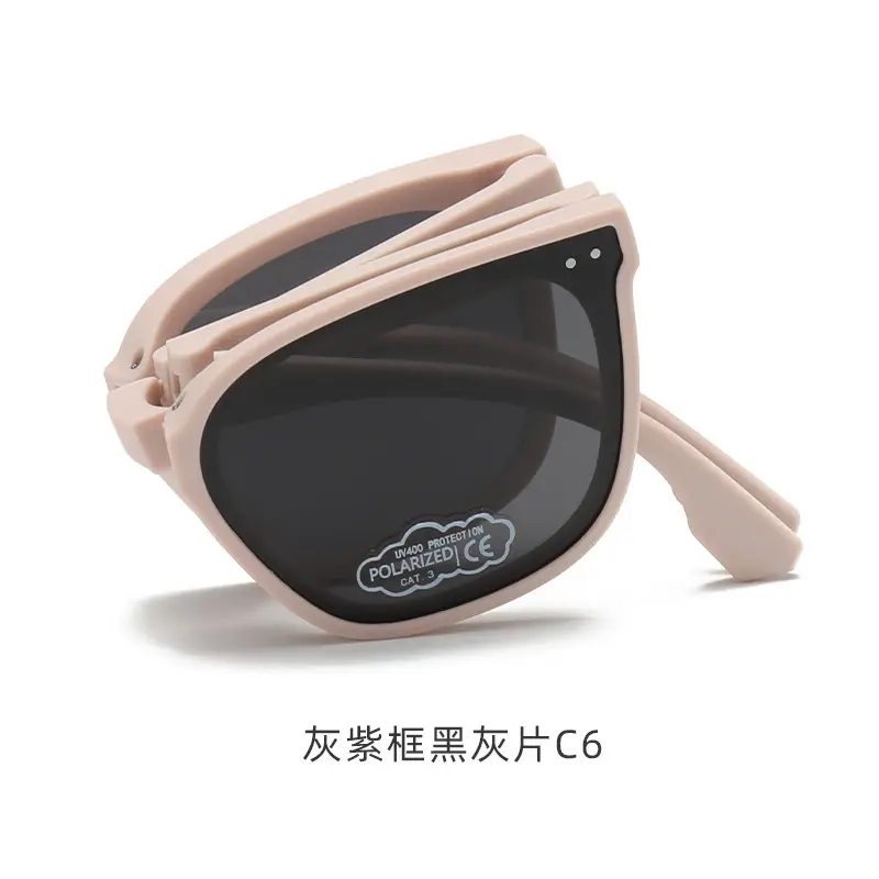Children's Anti-UV Sunglasses Portable Beige Black