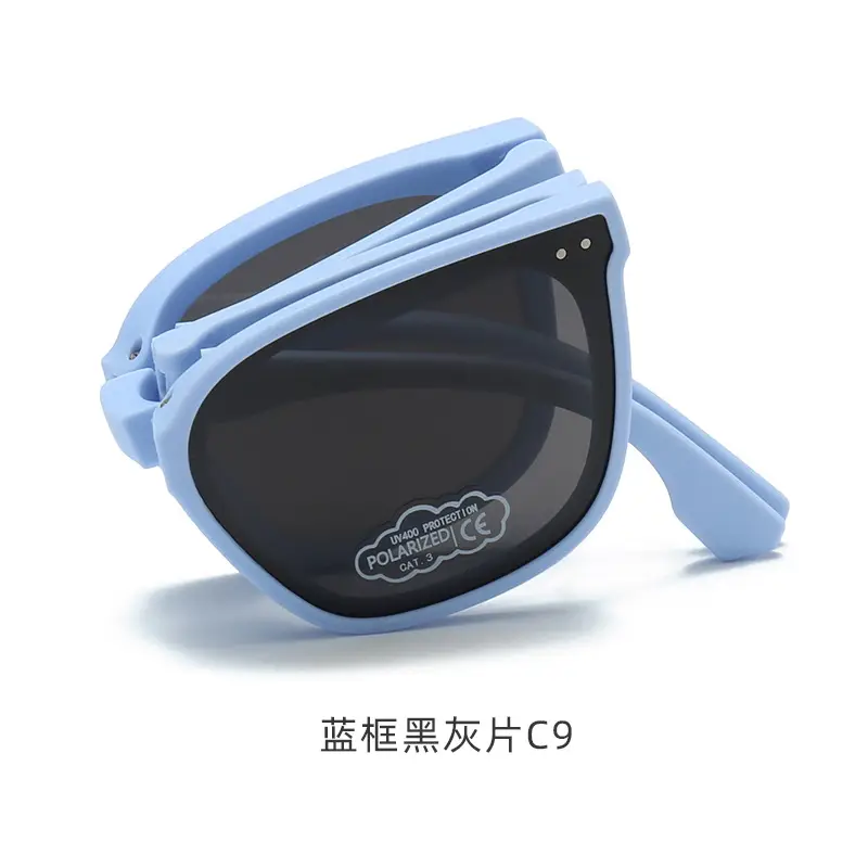 Children's Anti-UV Sunglasses Portable Beige Black