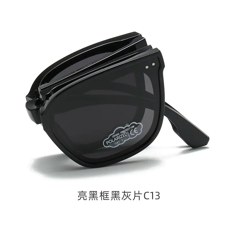 Children's Anti-UV Sunglasses Portable Beige Black