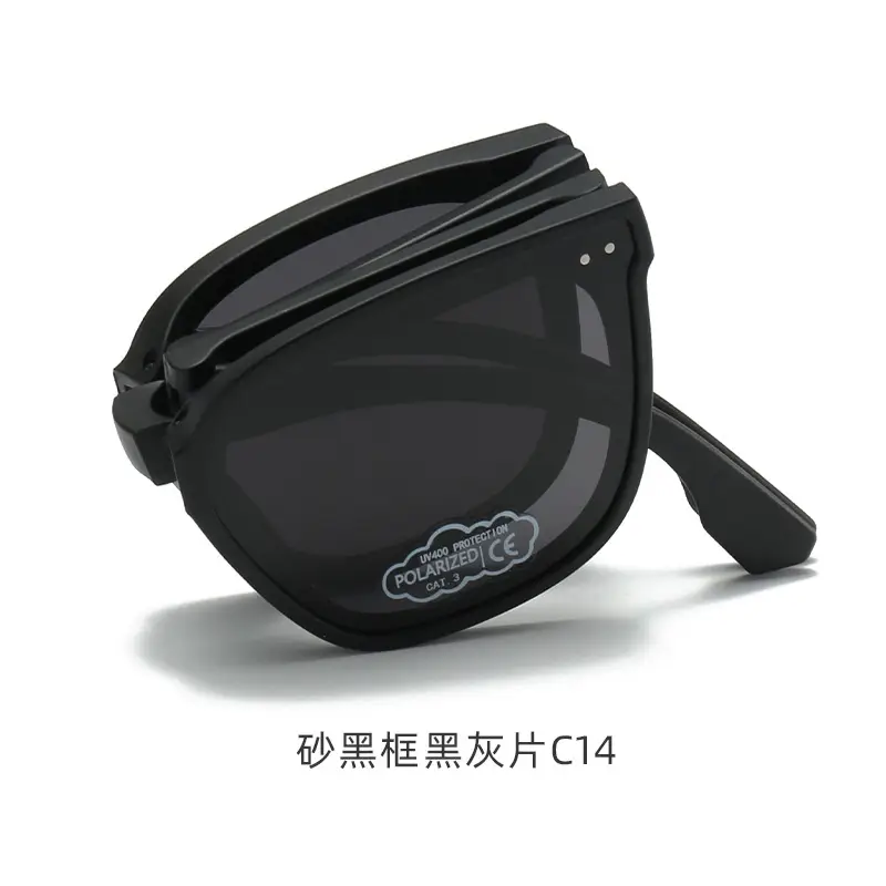 Children's Anti-UV Sunglasses Portable Beige Black
