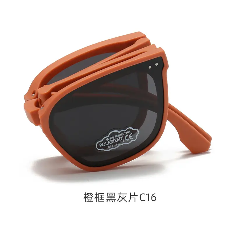 Children's Anti-UV Sunglasses Portable Beige Black