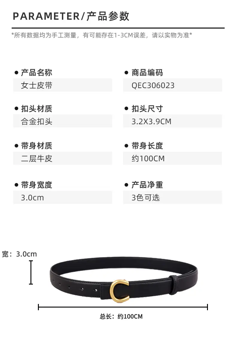 Women's Black Genuine Leather Belt with Gold buckle — feature 9
