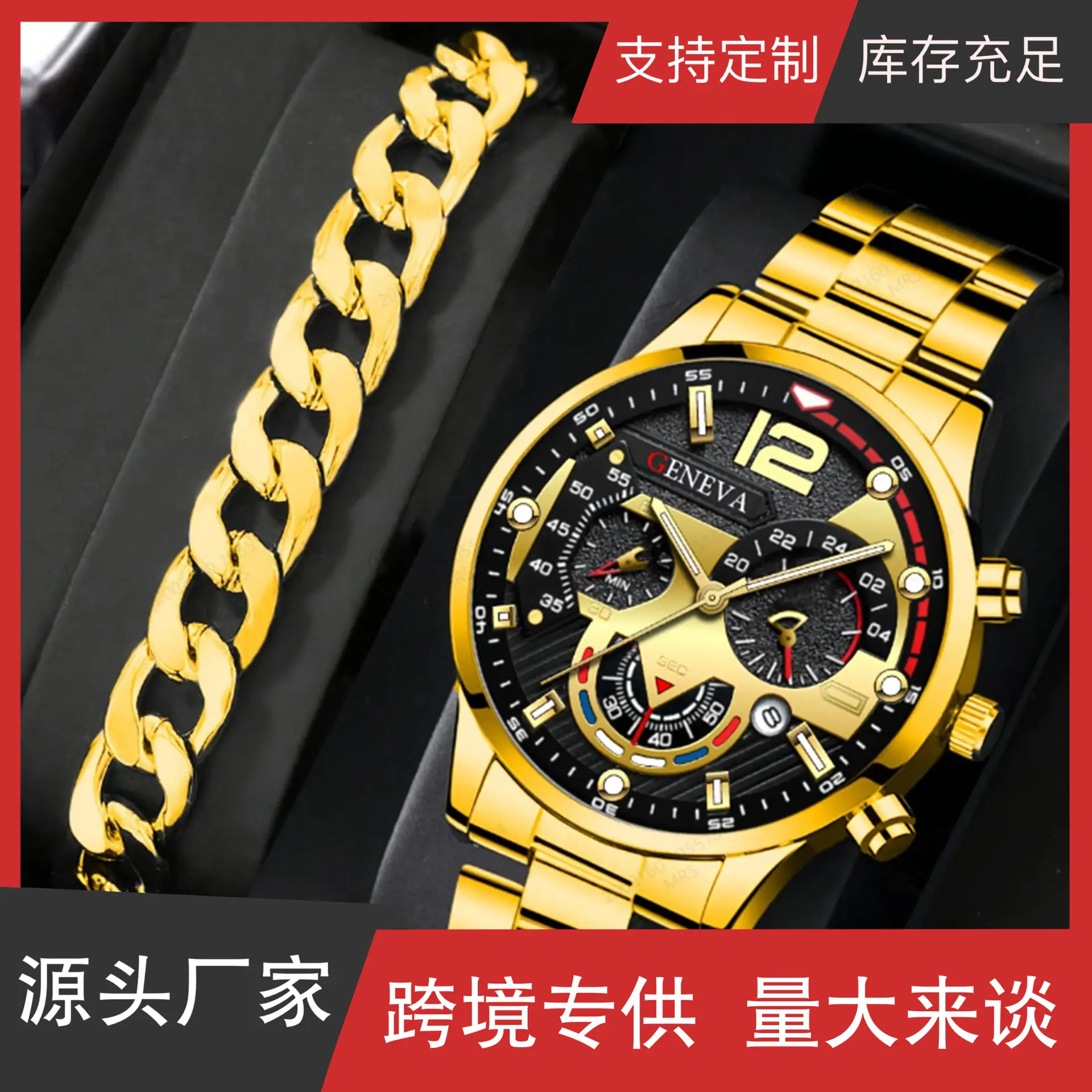 Men's Gold Chain Wristwatch with Calendar & Quartz Movement - Image 5