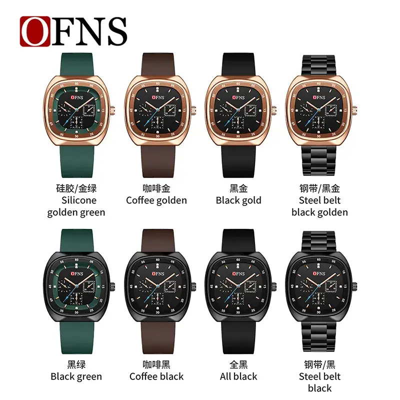 Ofns Square Watch Men Women Quartz Steel Band Waterproof