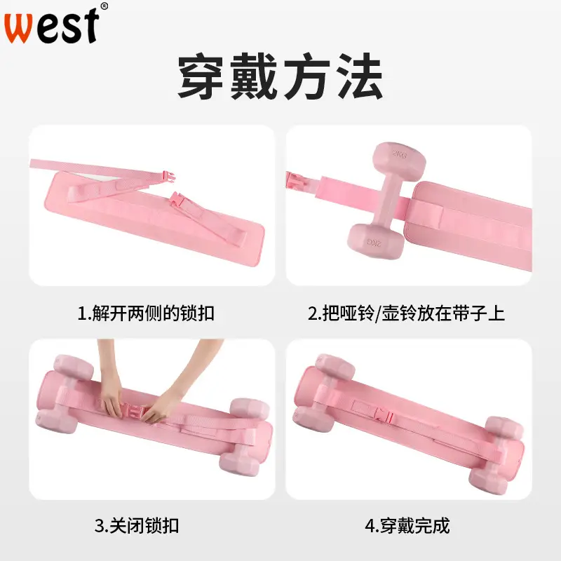 Hip Training Belt Pink Black Grey Adjustable Weight - Image 8