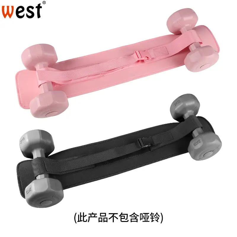 Hip Training Belt Pink Black Grey Adjustable Weight - Image 9