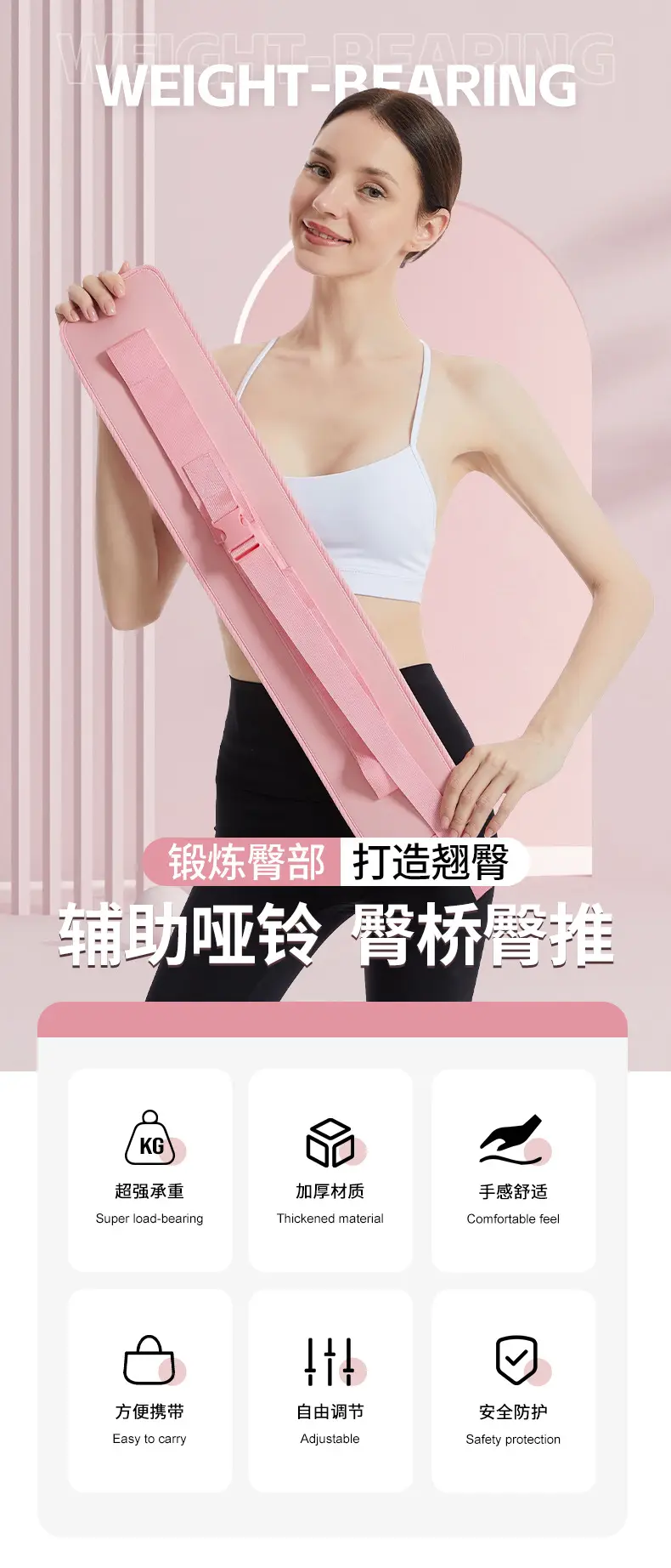 Hip Training Belt Pink Black Grey Adjustable Weight — feature 1