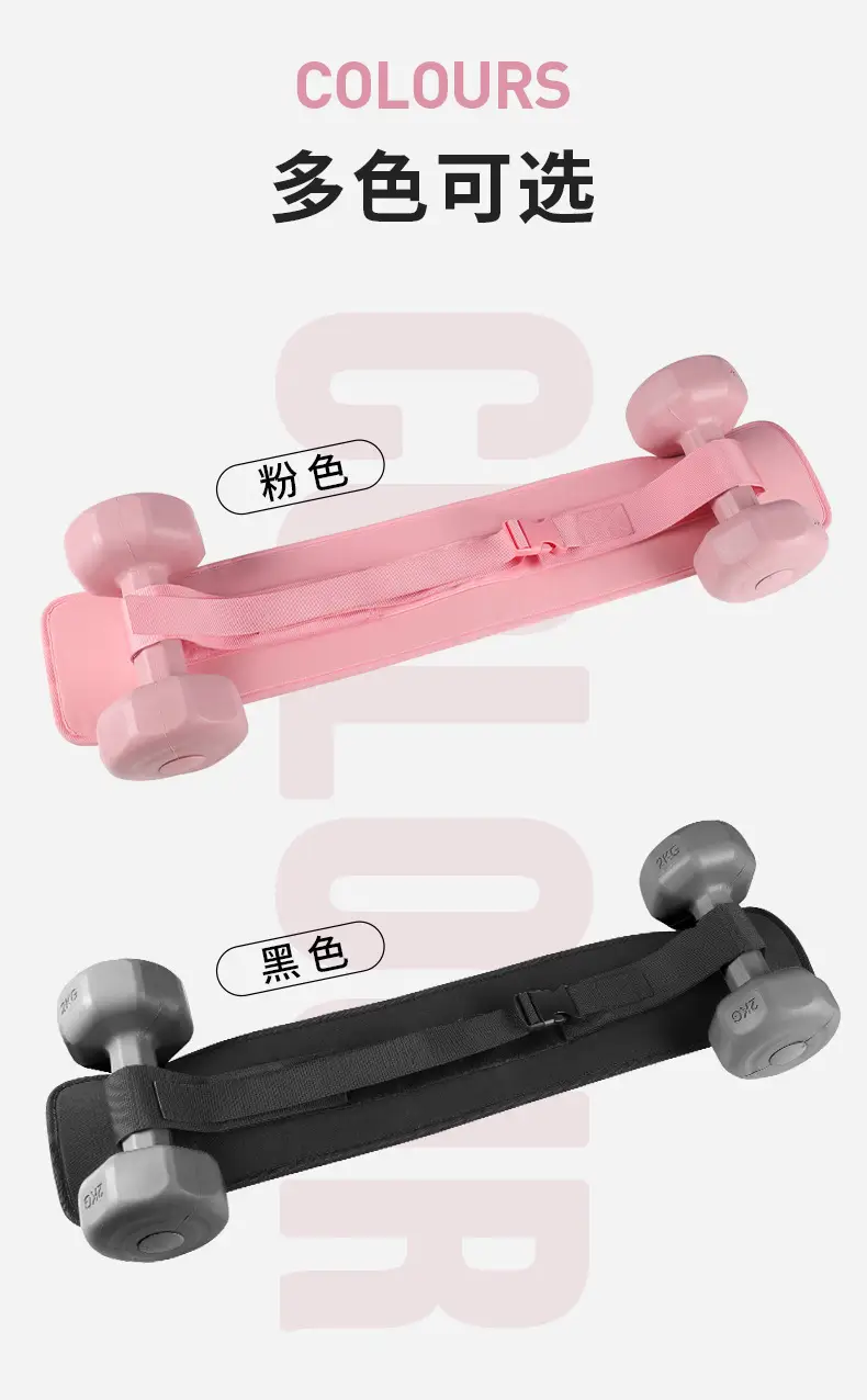 Hip Training Belt Pink Black Grey Adjustable Weight — feature 11