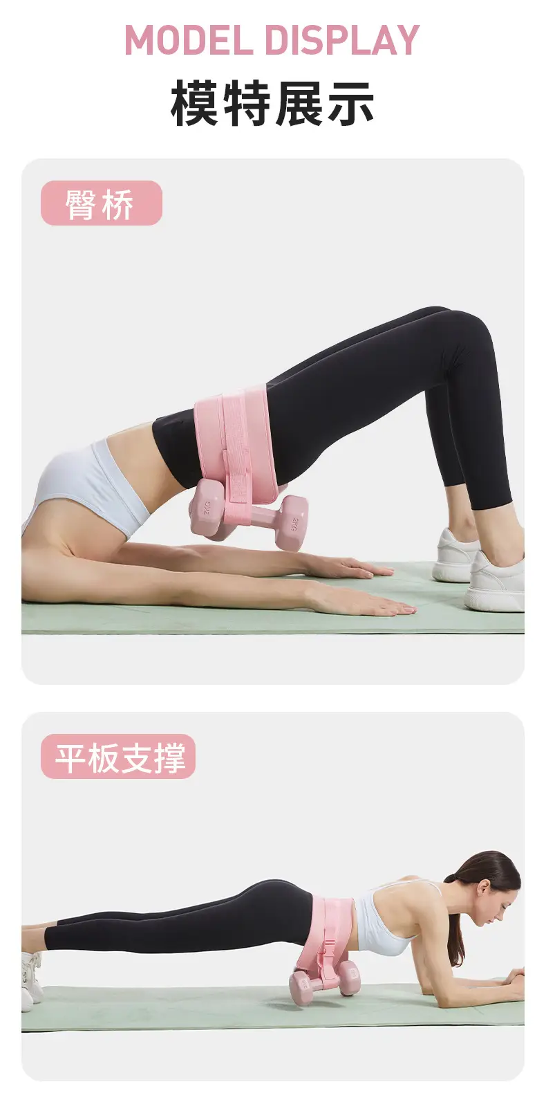 Hip Training Belt Pink Black Grey Adjustable Weight — feature 13