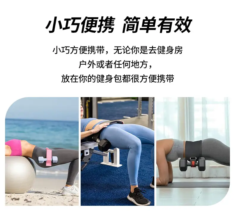 Hip Training Belt Pink Black Grey Adjustable Weight — feature 2
