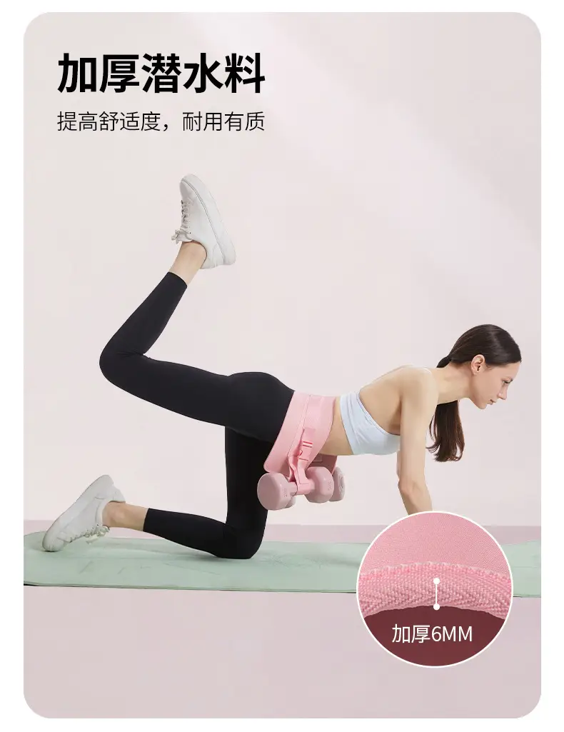 Hip Training Belt Pink Black Grey Adjustable Weight — feature 7