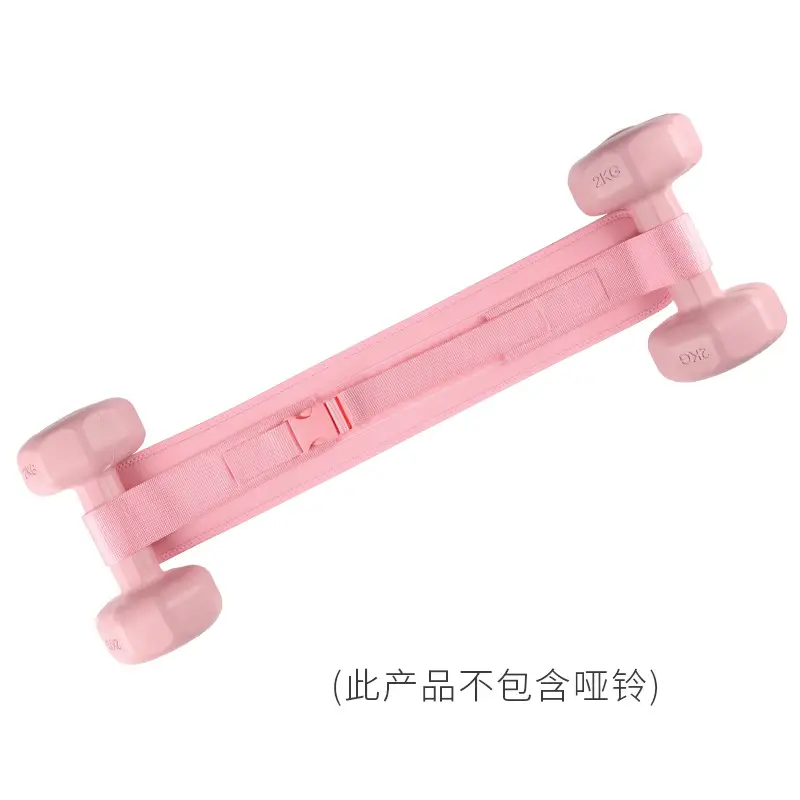 Hip Training Belt Pink Black Grey Adjustable Weight - Image 3
