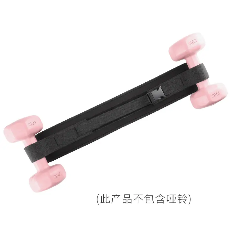 Hip Training Belt Pink Black Grey Adjustable Weight - Image 4